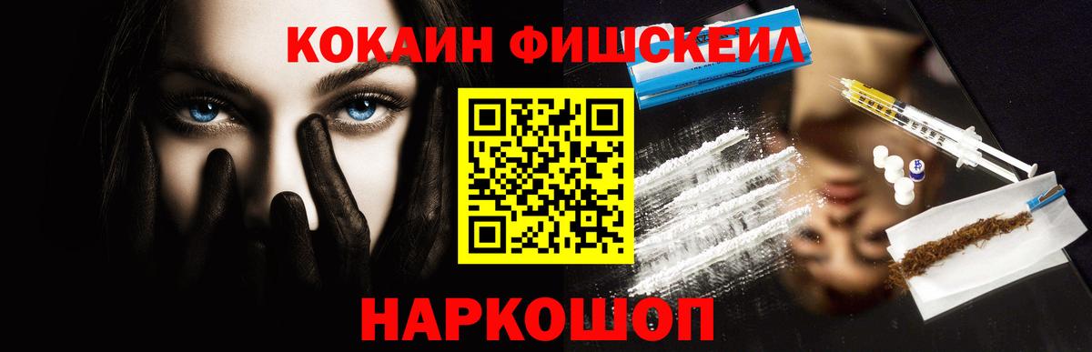 Кокаин VHQ Серов