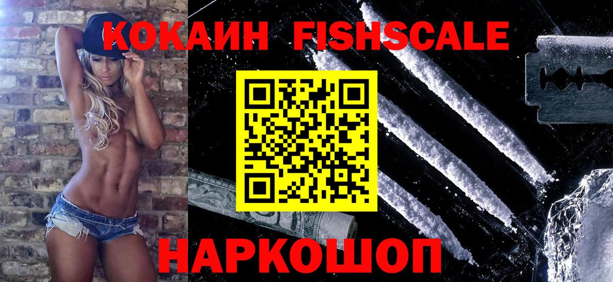 Серов  Кокаин Эквадор  Вход с VPN 
