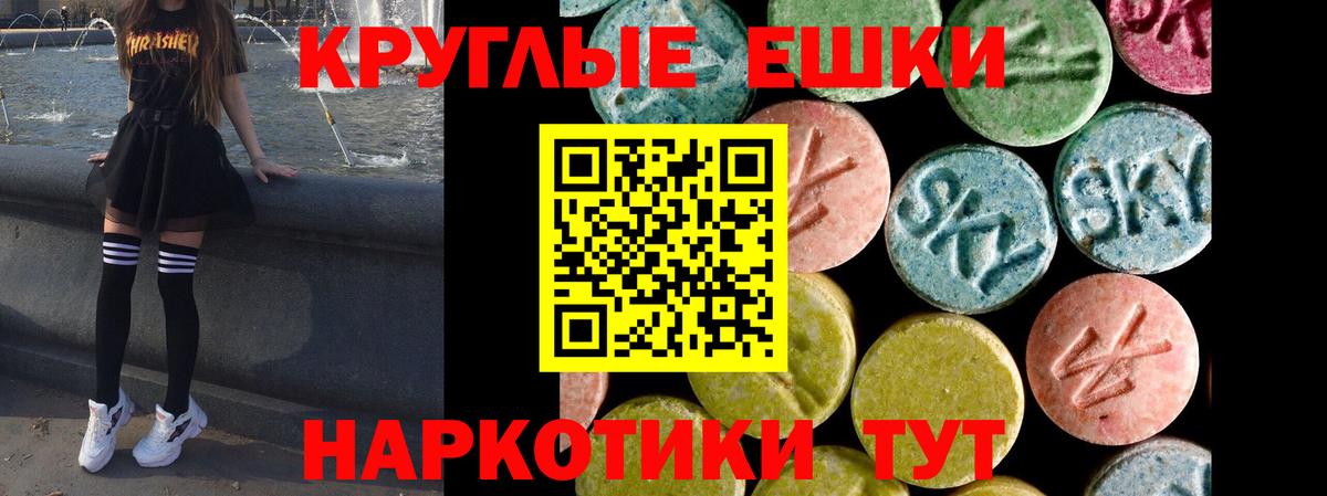 Экстази Punisher Серов