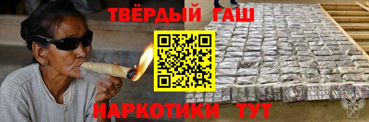 Гашиш индика сатива Серов