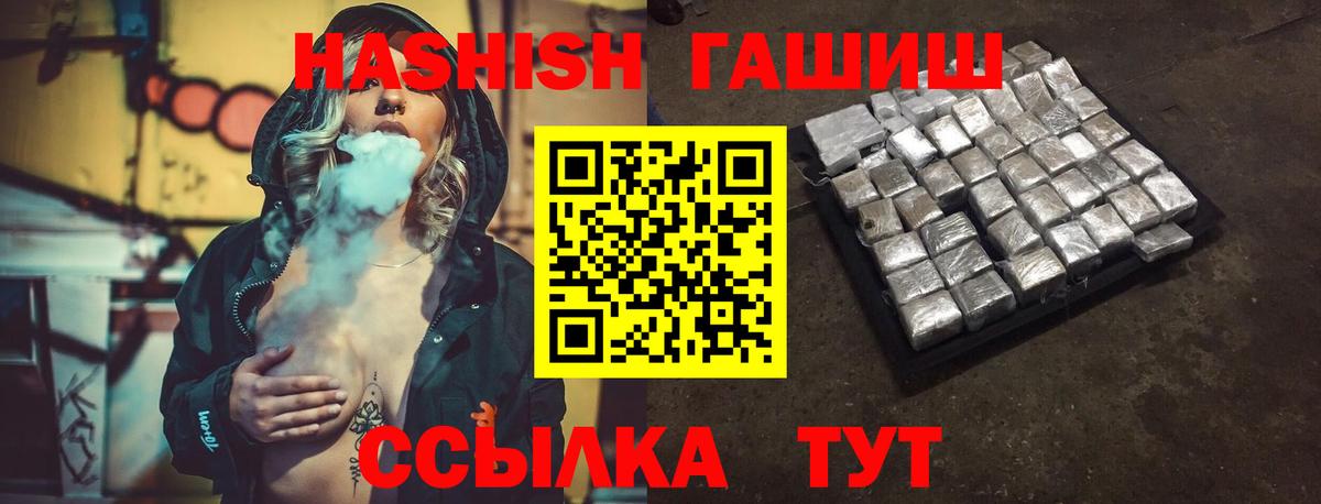 Серов  Гашиш убойный  Вход с VPN  ГАШ 40% ТГК 