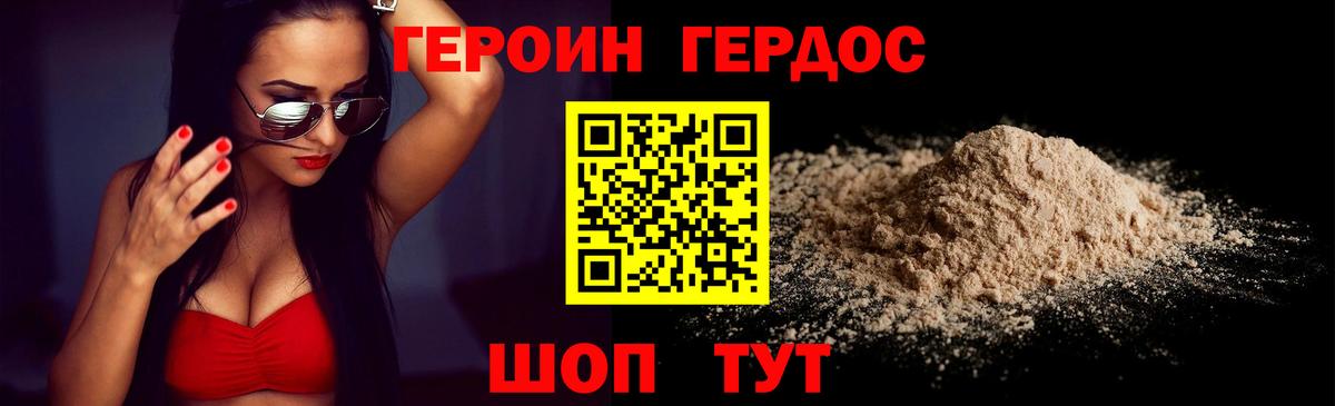 МАРИХУАНА Серов