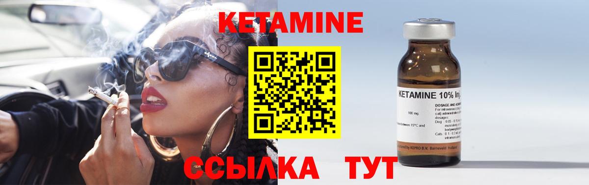 сайты даркнета клад  Вход с VPN  Серов  Кетамин ketamine 