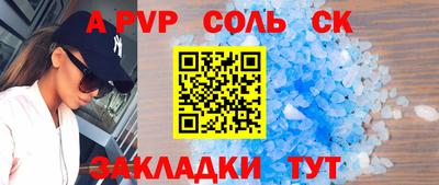 ALPHA PVP Пугачёв