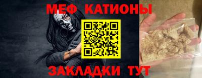кристаллы Пыть-Ях