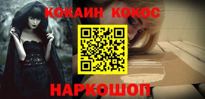 не бодяженный Пушкино