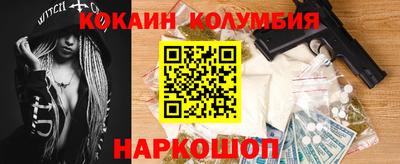 кристаллы Пыть-Ях