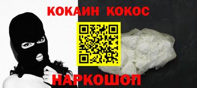 кристаллы Пыть-Ях