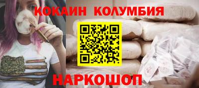 кристаллы Пыть-Ях