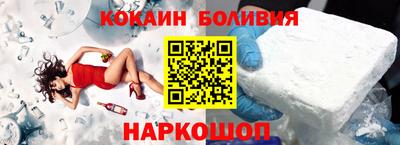 кристаллы Пыть-Ях
