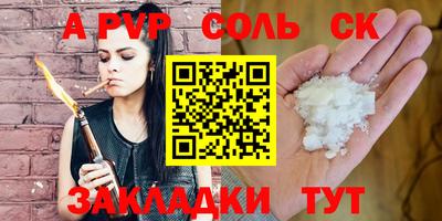 не бодяженный Пушкино