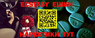 кристаллы Пыть-Ях