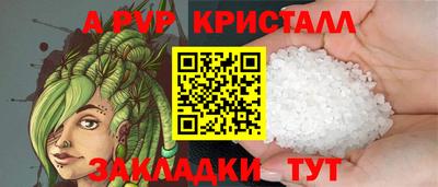кристаллы Пыть-Ях