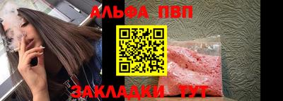ALPHA PVP Пугачёв