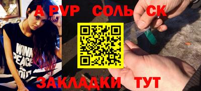 ALPHA PVP Пугачёв