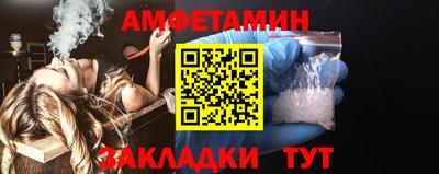 ALPHA PVP Пугачёв