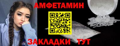 ALPHA PVP Пугачёв