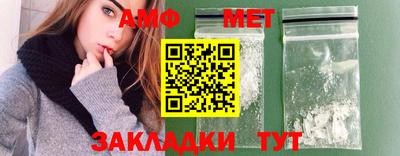 ALPHA PVP Пугачёв