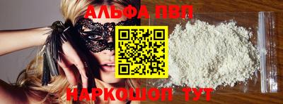 ALPHA PVP Пугачёв