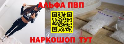 ALPHA PVP Пугачёв
