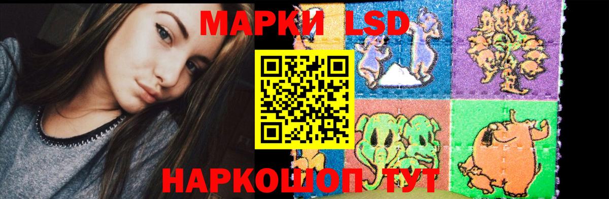 ЛСД экстази кислота  Вход с VPN  Серов  ЛСД экстази  ЛСД экстази кислота 