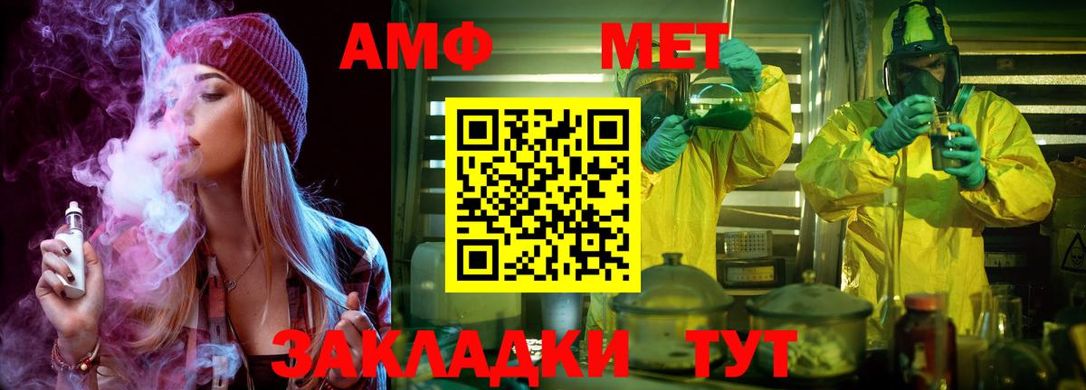 Серов  Метамфетамин мет  Вход с VPN 