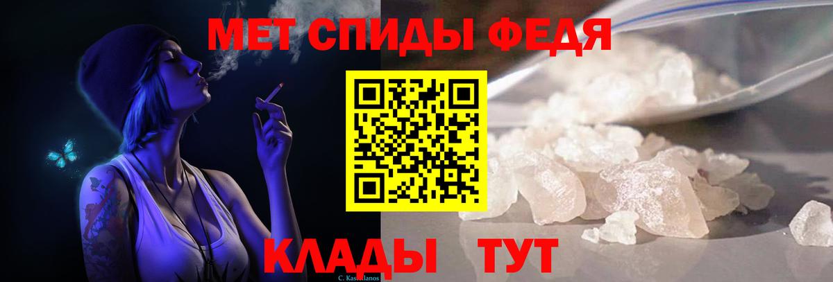 Первитин Декстрометамфетамин 99.9% Серов