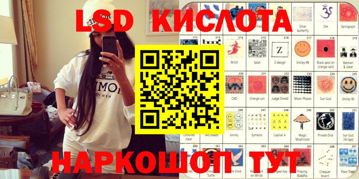 Марки NBOMe 1,8мг  Вход с VPN  Наркотические марки  Серов 