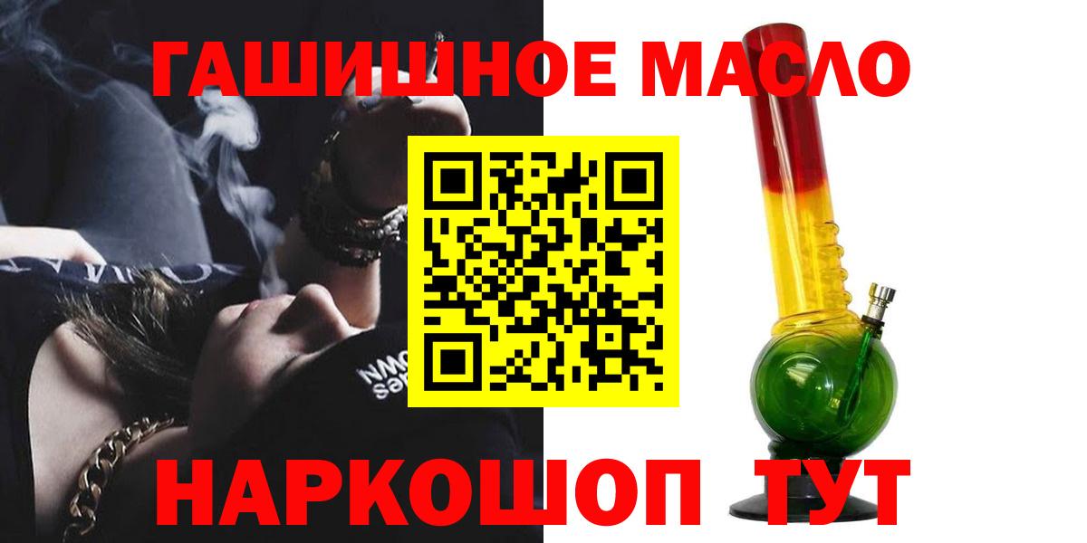 Дистиллят ТГК Wax  Вход с VPN  Дистиллят ТГК жижа  Серов 